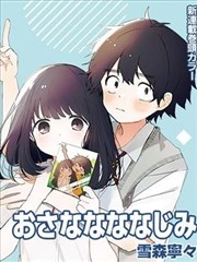 EVA八号机 机体档案